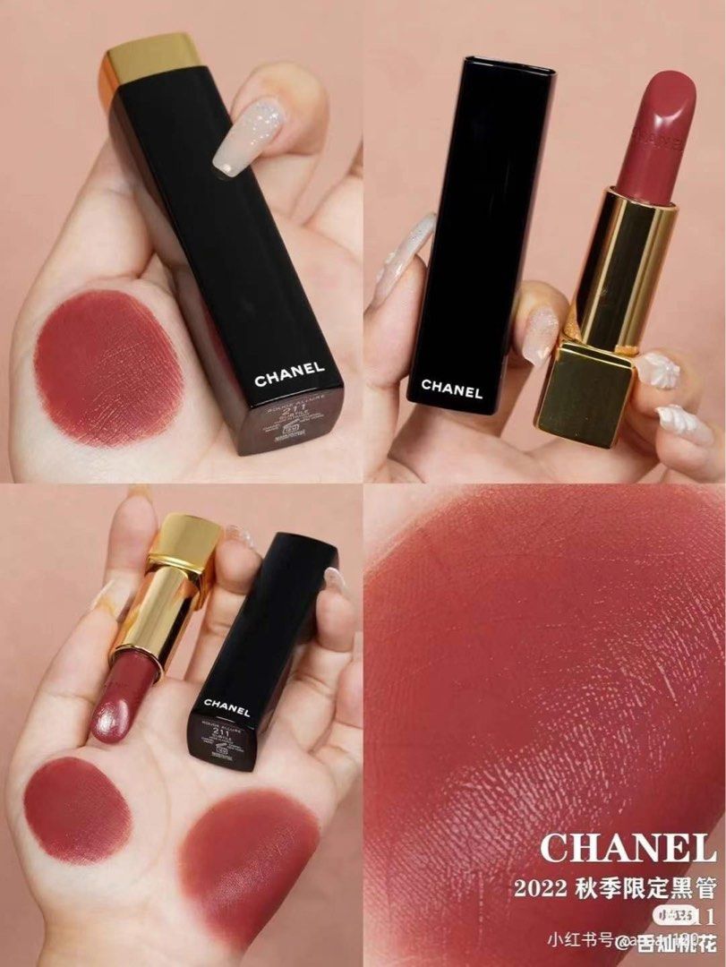 Chanel Lipstick 香奈兒黑管唇膏211 【香港專櫃】, 美容＆個人護理
