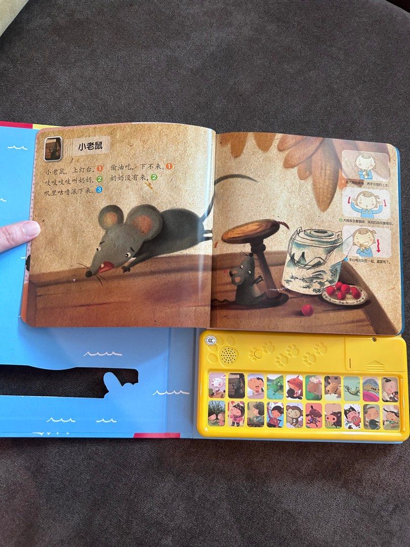 Chinese nursery rhyme, Hobbies & Toys, Books & Magazines, Children's