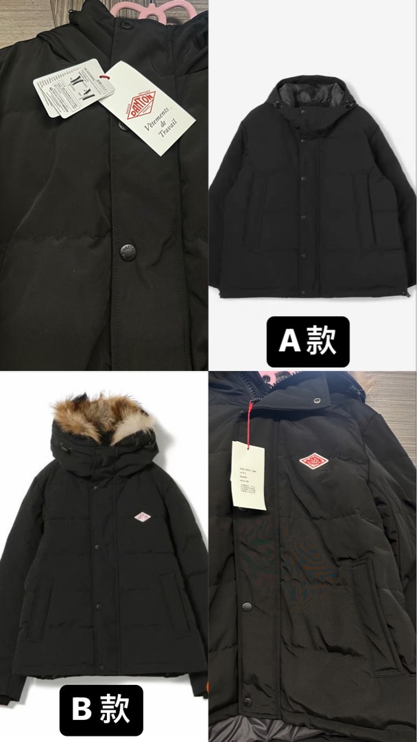 日本Danton現貨A//B熱賣款羽絨外套, 男裝, 外套及戶外衣服- Carousell