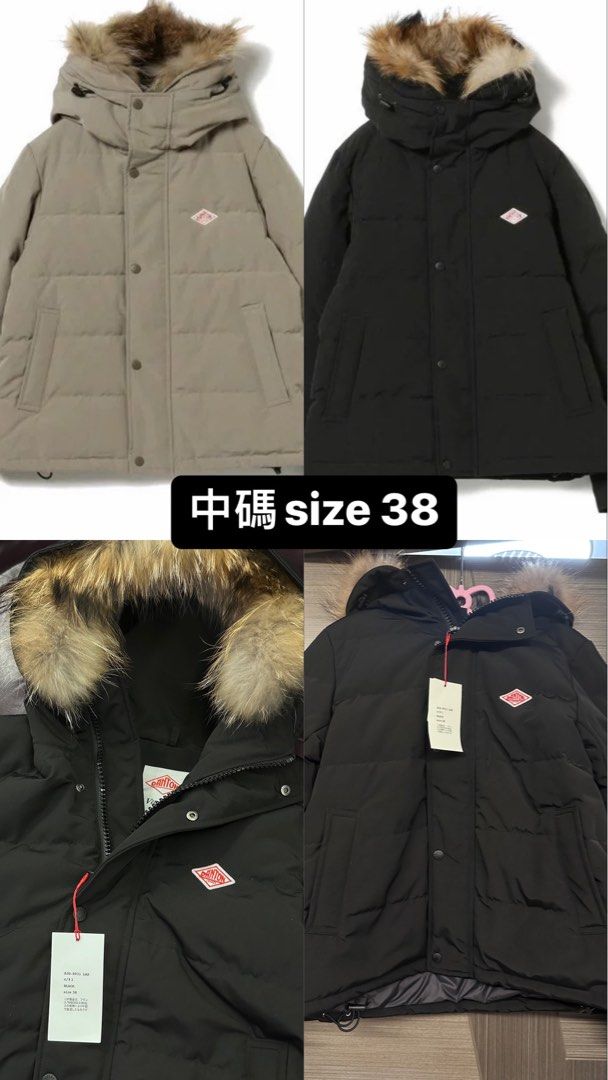 🇯🇵日本Danton現貨A//B熱賣款羽絨外套, 男裝, 外套及戶外衣服- Carousell