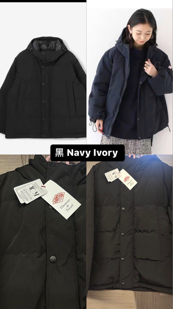 🇯🇵日本Danton現貨A//B熱賣款羽絨外套, 男裝, 外套及戶外衣服- Carousell