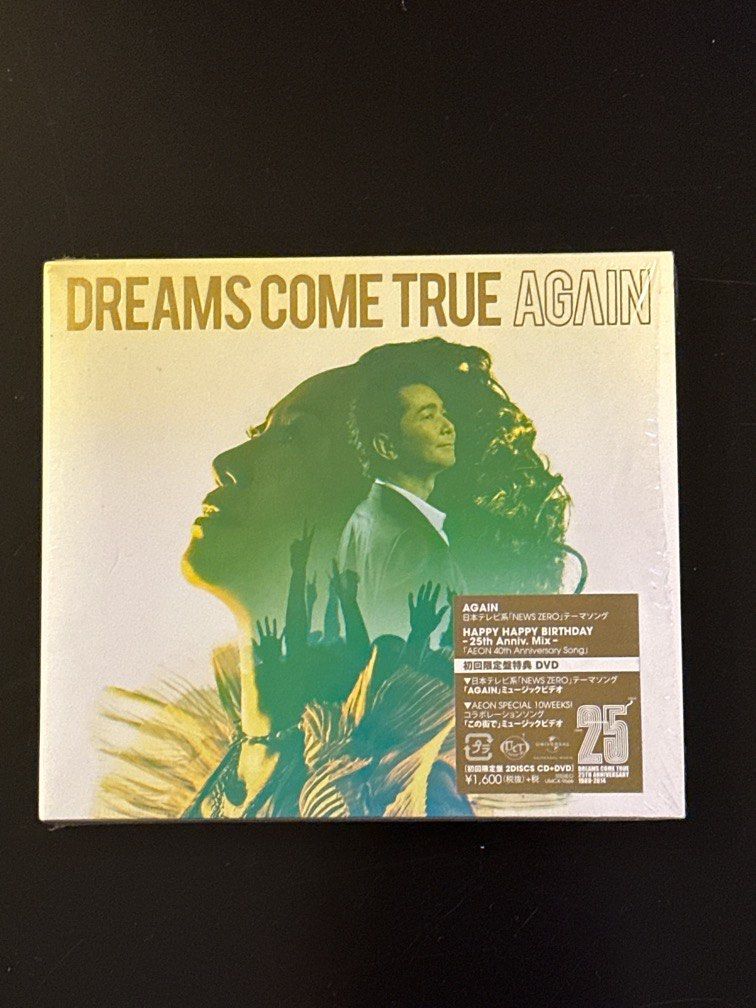 Dreams Come True AGAIN 初回CD DVD Single, 興趣及遊戲, 音樂、樂器