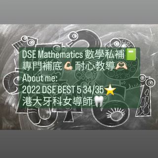 （分類：）位於 。 由 studyforstudy2022 提交（商品編號 1214677732，圖片 1）。簡介： 。