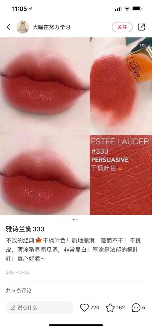 Tease Me, Please Me: The New $40 Estee Lauder Pure Color