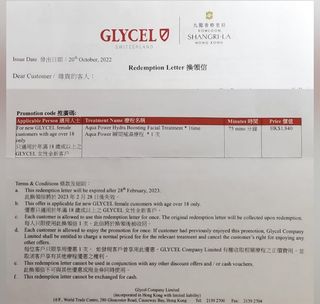 （分類：）位於 。 由 vickilee1213 提交（商品編號 1214571080，圖片 1）。簡介： 。