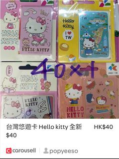 （分類：）位於 。 由 popyeeso 提交（商品編號 1214549804，圖片 1）。簡介： 。