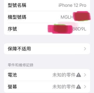 （分類：）位於 。 由 mightycloud_9589ae 提交（商品編號 1214632609，圖片 1）。簡介： 。