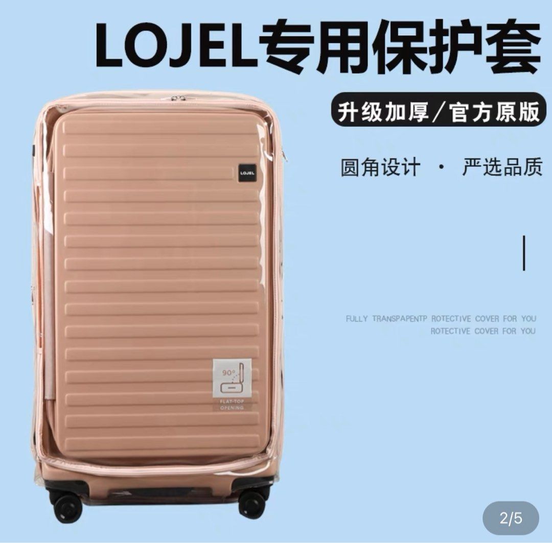 Lojel Cubo Large Luggage Cover, Hobbies & Toys, Travel, Luggage on