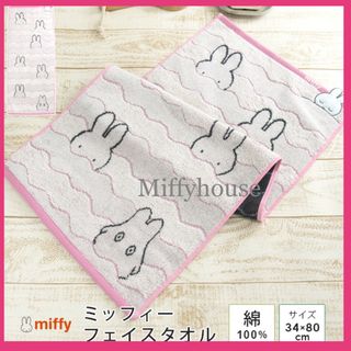 （分類：）位於 。 由 miffyhouse 提交（商品編號 1214581368，圖片 1）。簡介： 。