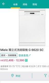 （分類：）位於 。 由 munmun22 提交（商品編號 1214677107，圖片 1）。簡介： 。