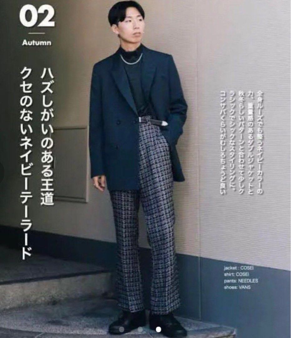 Needles Fancy Tweed trousers 日本製藍/灰S號, 他的時尚, 褲子, 長褲
