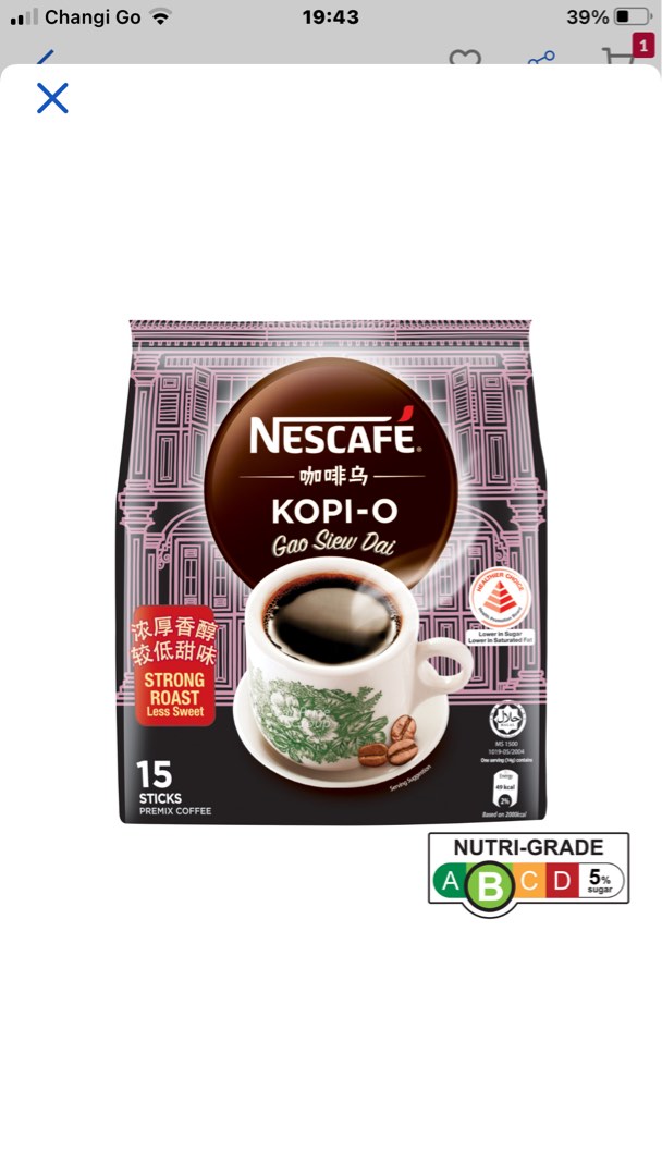 Nescafe Kopio Gao Siew Dai kosong, Food & Drinks, Beverages on Carousell