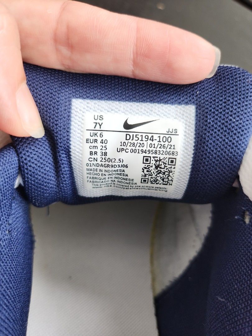 Nike 7y hotsell in cm