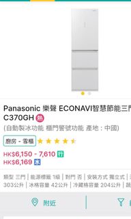 （分類：）位於 。 由 munmun22 提交（商品編號 1214678399，圖片 1）。簡介： 。