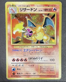 （分類：）位於 。 由 charizardpokemon 提交（商品編號 1214667230，圖片 1）。簡介： 。