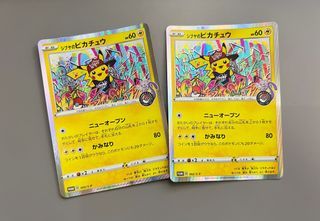 Supreme Pikachu Car Collectiable – Just Shop.Sg