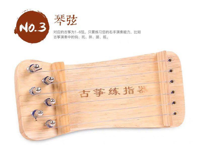 Portable Guzheng Finger Trainer Simulator Solid Wood, Hobbies & Toys