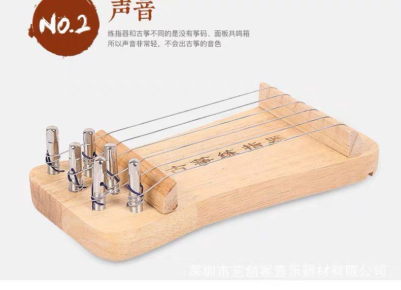 Portable Guzheng Finger Trainer Simulator Solid Wood, Hobbies & Toys