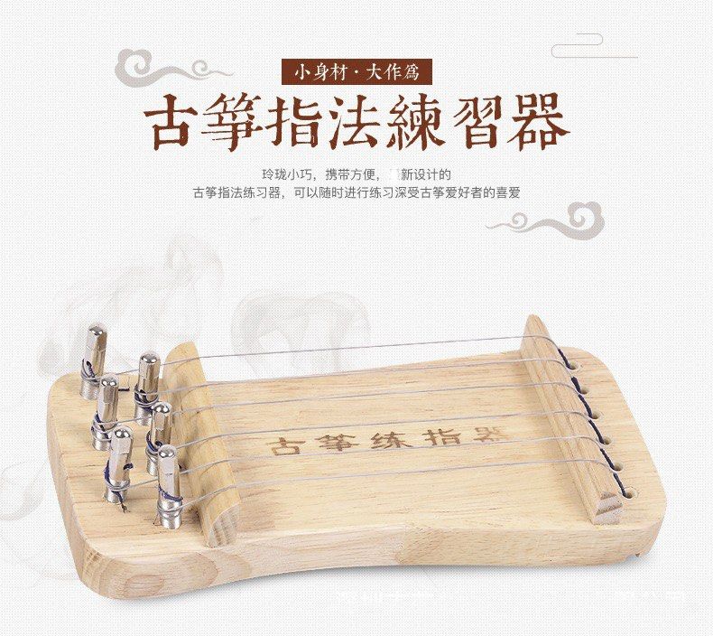 Portable Guzheng Finger Trainer Simulator Solid Wood, Hobbies & Toys
