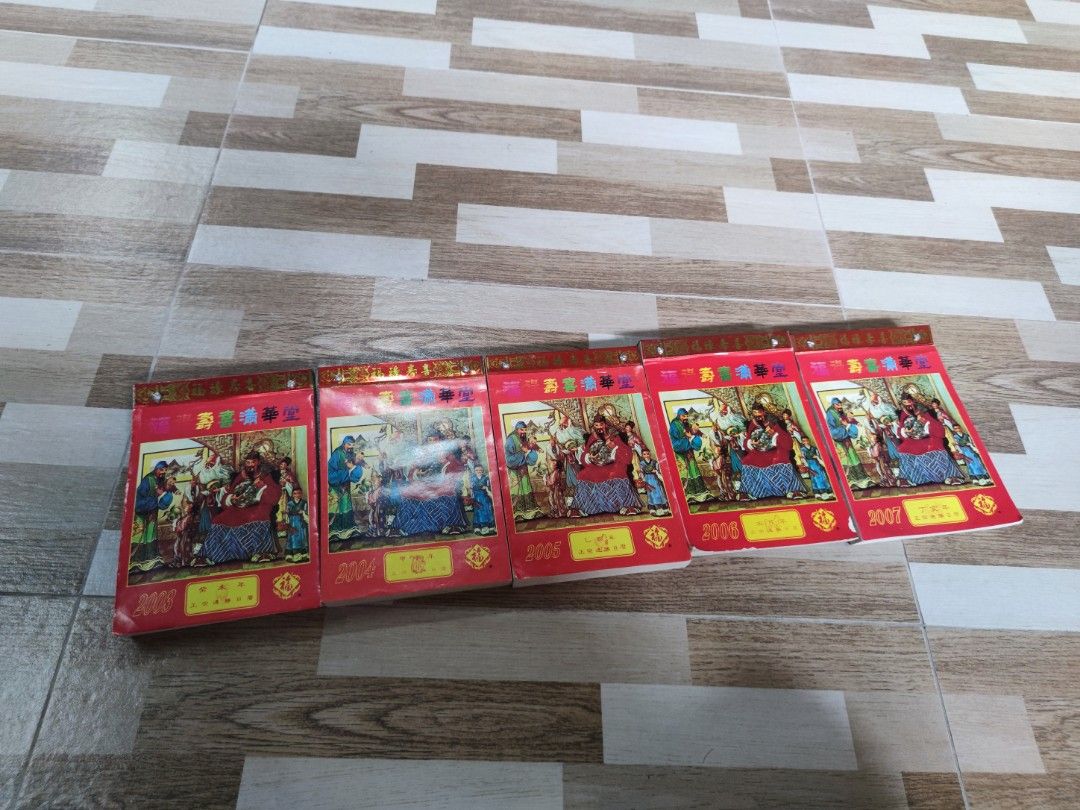 Tong Sheng Lunar Calendar 2003 2007 Hobbies Toys Collectibles