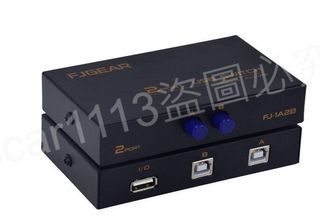 USB 印表機分享器 USB切換器 1分2印表機共享器