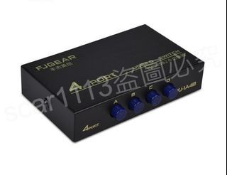 USB 印表機分享器 USB切換器 1分4USB共享器