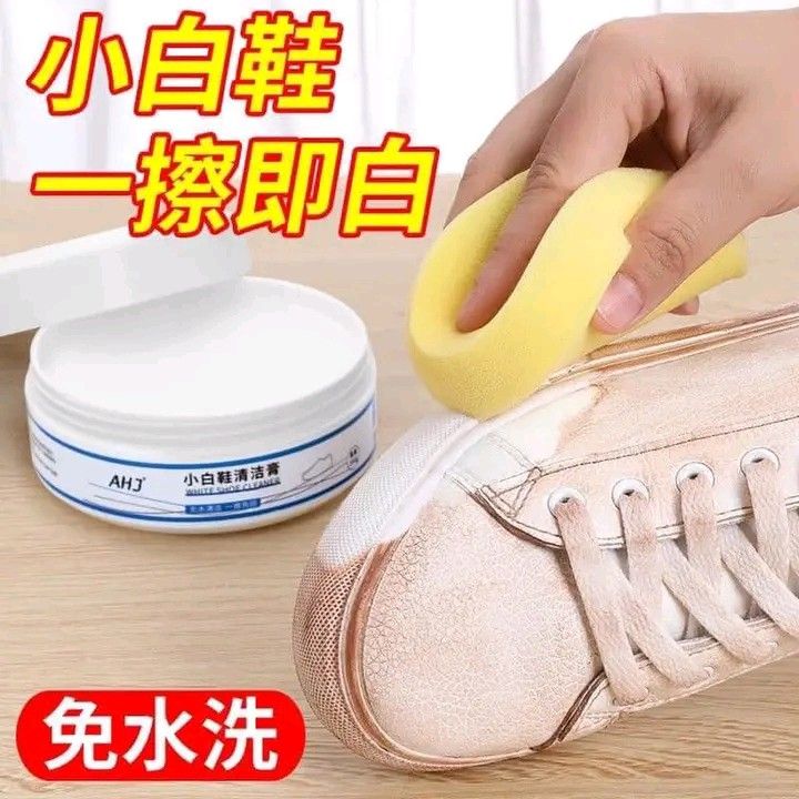 White Shoe Cleaning Cream, Shoes Whitening Cleansing Gel Shoe Stain  Remover, White Colour Restorer Remove Dirt & Stains, Shoe Cleaner with  Sponge for Sneakers, Leather, Whit RS 145, Furniture & Home Living