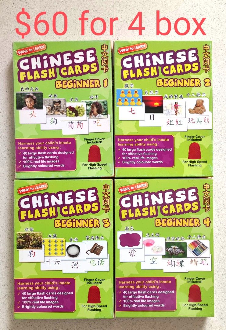 wink-to-learn-flash-cards-right-brain-glenn-doman-heguru-shichida