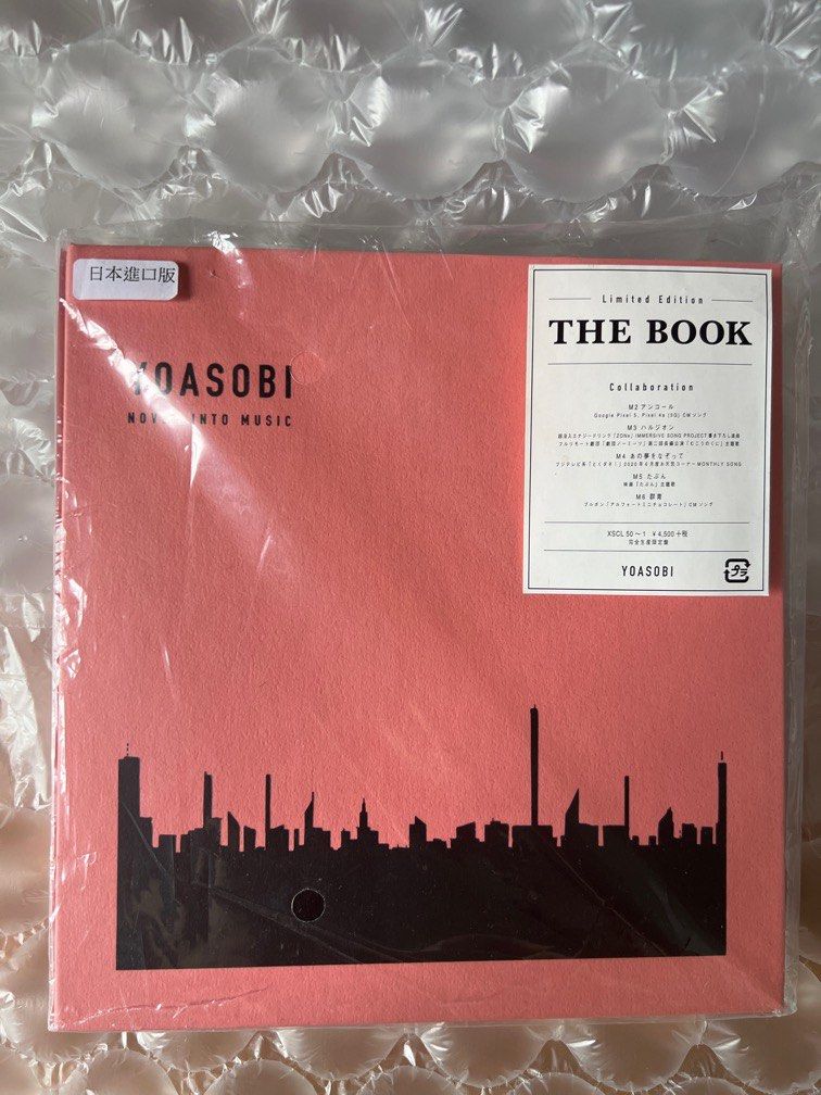 Yoasobi - The Book Limited Edition, 興趣及遊戲, 音樂、樂器& 配件 