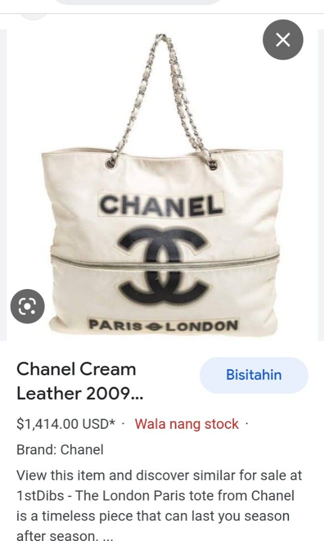 Chanel Beige Flap - 216 For Sale on 1stDibs