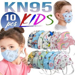 10PCS 5D Kids PRINTED KN95 Mask 5-ply Face Mask Protection N95 CUTE DESIGN AND CLEAR PRINT
RS 30