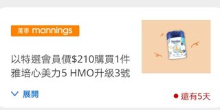 （分類：）位於 。 由 fanny20170701 提交（商品編號 1214886263，圖片 1）。簡介： 。