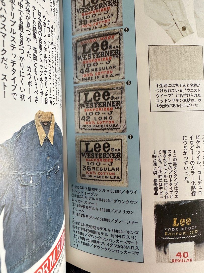 70s 初期原版Lee 100-j jacket vintage, 男裝, 外套及戶外衣服- Carousell
