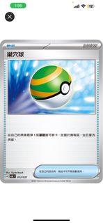 （分類：）位於 。 由 conmia_820 提交（商品編號 1214934962，圖片 1）。簡介： 。
