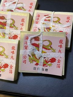 （分類：）位於 。 由 dicdicchu 提交（商品編號 1214821171，圖片 1）。簡介： 。