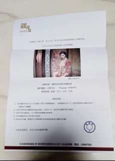 （分類：）位於 。 由 mavisbbbb 提交（商品編號 1214906054，圖片 1）。簡介： 。