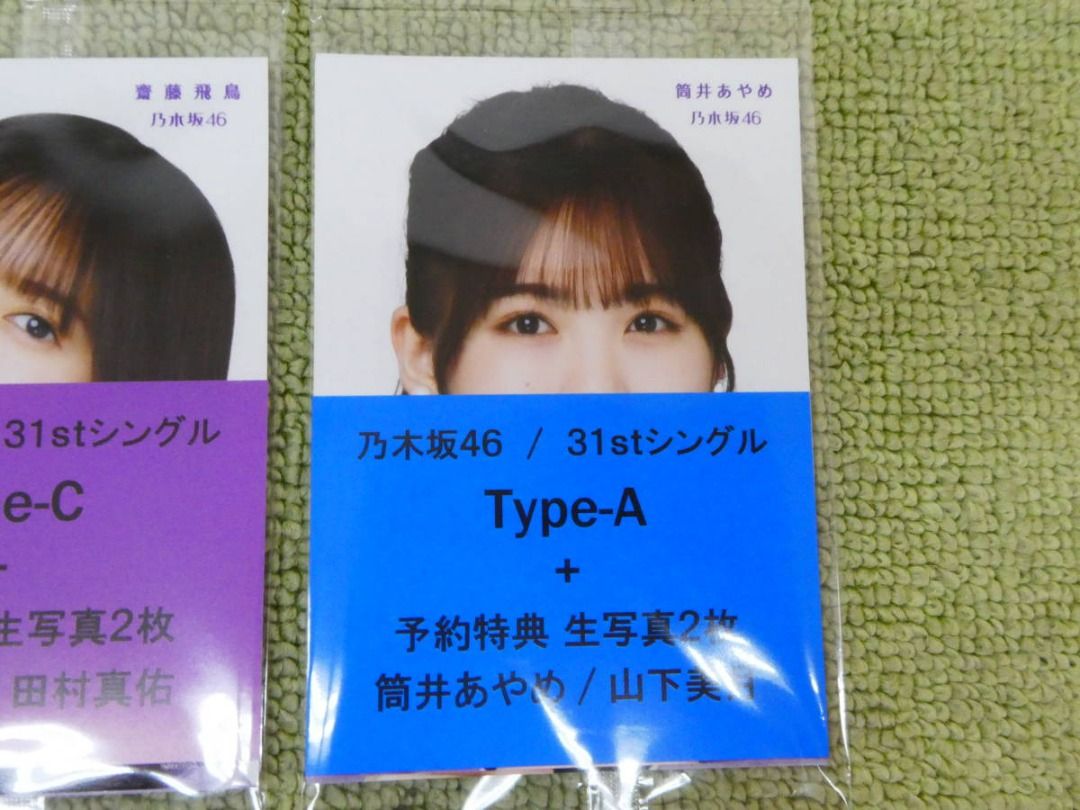 乃木坂46 コンビニ商品まとめ売り28点