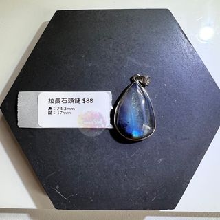 （分類：）位於 。 由 emmscrystall 提交（商品編號 1214810093，圖片 1）。簡介： 。