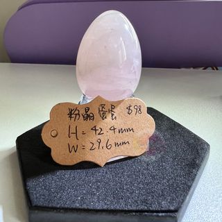 （分類：）位於 。 由 emmscrystall 提交（商品編號 1214819756，圖片 1）。簡介： 。