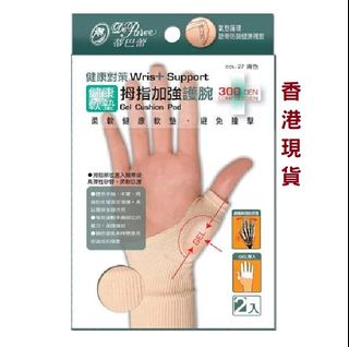 （分類：）位於 。 由 frengreenco.store 提交（商品編號 1209407071，圖片 1）。簡介： 。