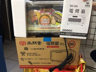 尚朋堂 電烤箱 全新