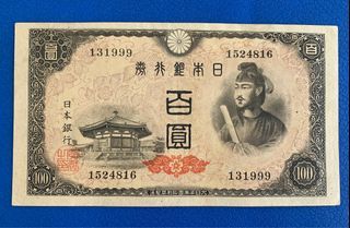 レビューで送料無料】 中華民国 台湾 旧紙幣 台湾銀行 ディズニー