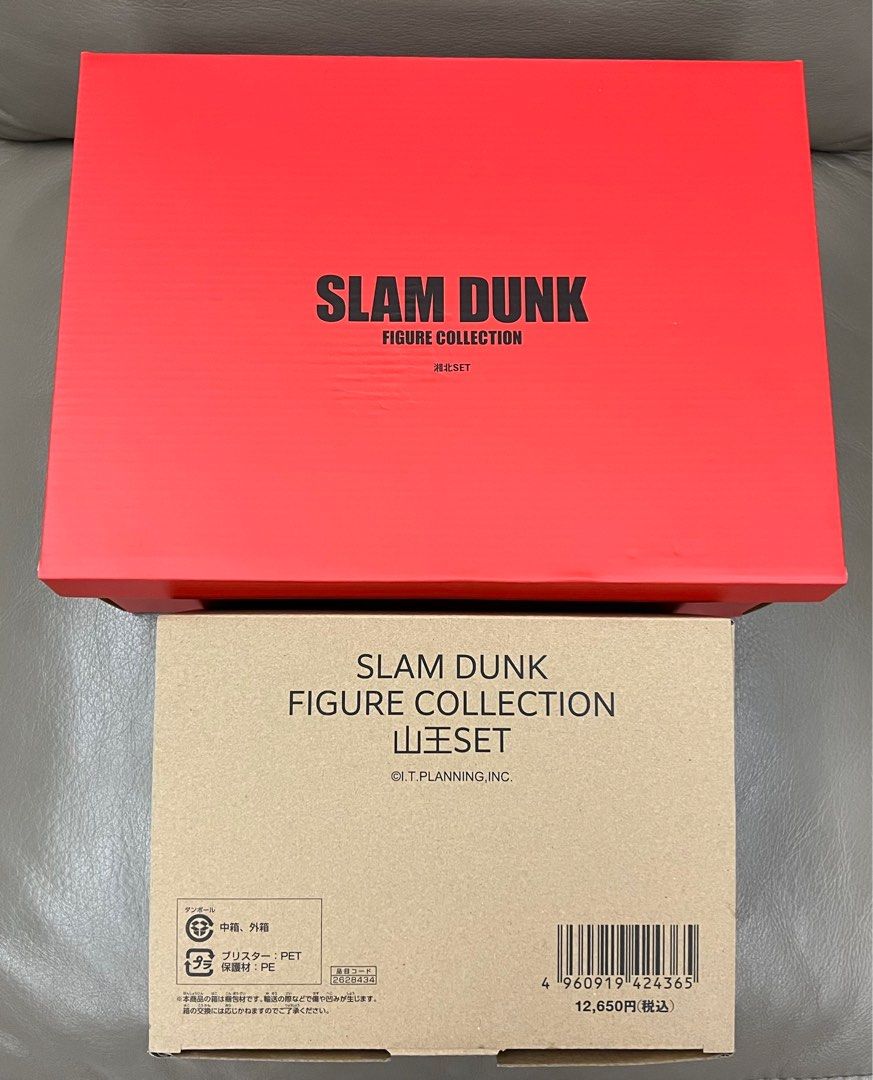 全新現貨Slam Dunk Figure Collection 湘北Set 及山王set 共兩盒(男兒