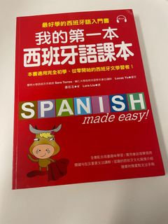 （分類：）位於 。 由 babylon.bookstore 提交（商品編號 1214787412，圖片 1）。簡介： 。