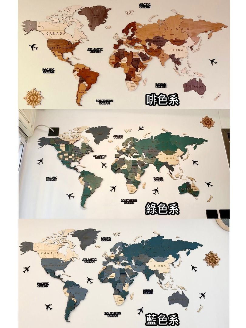 貼牆式木製世界地圖| Wooden World Map Wall Decoration, 傢俬＆家居, 家居裝飾, 牆上裝飾- Carousell