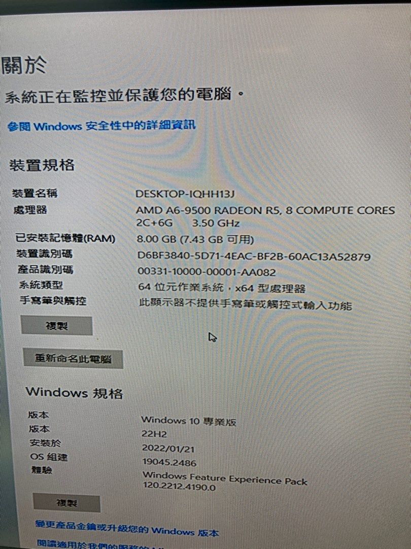 電腦 AMD A6-9500 RADEON R5 Compute Cores 2C+6GRAM 8GB 64位元 Windows10  237GB