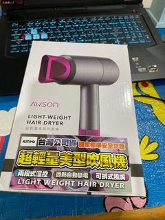 吹風機 AW-011