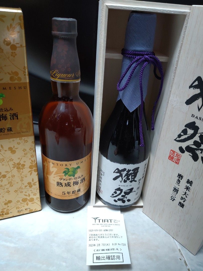 日本最大のブランド 獺祭梅酒 22年 23年 - www.youngfarmers.org