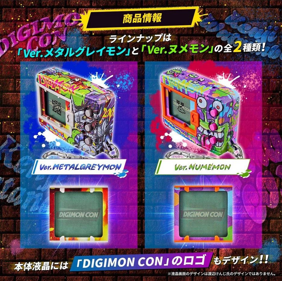 現貨」數碼暴龍DIGIMON KENJI WATANABE EDITION （Ver.メタル 
