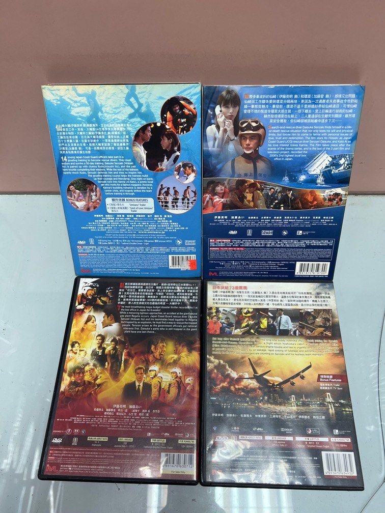 🎬 日本電影《海猿》劇場版DVD (全4套)DVD ［ 第1 集(日,粵雙語/中文